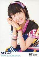 【中古】生写真(AKB48・SKE48)/アイドル/SKE48 惣田紗莉渚/2017 SKE48 B2カレンダー(卓上) 楽天ブックス限定予約特典生写真