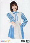 【中古】生写真(AKB48・SKE48)/アイドル/SKE48 田辺美月/膝上/SKE48 カミングフレーバー ランダム生写真