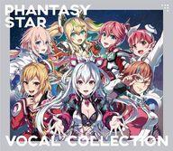 【中古】アニメ系CD Phantasy Star Vocal Collection