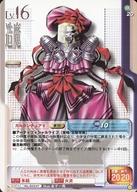 【中古】女神転生(デビチル)カード/造魔/真・女神転生トレーディングカードゲーム zwei Artificial Life SERIAL No.G0247：ガルガンチュア0