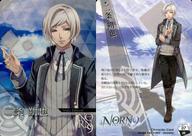 【中古】アニメ系トレカ/キャラクターカード/NORN9 ノルン+ノネット トレーディングカード 07/58：二条朔也