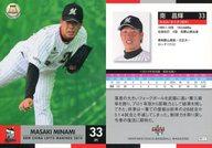 【中古】BBM/レギュラーカード/BBM2015 千葉ロッテマリーンズ M17 [レギュラーカード] ： 南昌輝