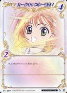 楽天市場】CLAMP in CARDLAND（ホビー）の通販
