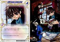 楽天市場】CLAMP in CARDLANDの通販