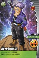 【中古】DBZデータカードダス/ノー