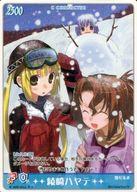 【中古】アニメ系トレカ/スーパーレア/C CHARACTER/ハヤテのごとく!TCG 第3弾 「アウト? セーフ? 真冬のゲレンデ野球拳」エントリーボックス 冬-68E[スーパーレア]：【永久氷晶】綾崎ハヤテ