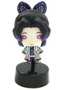【中古】トレーディングフィギュア 胡蝶しのぶ 「鬼滅の刃 にとたん フィギュアマスコット2」