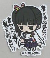 šۥ롦ƥå ʥ ƥå ֵǤοϡB-SIDE LABEL