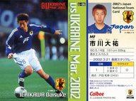 【中古】スポーツ/ウクライナ戦メンバーカード/サッカー日本代表チームチップス2002第2弾 U-06 [ウクライナ戦メンバーカード] ： 市川大祐