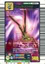 【中古】ムシキング/キラ赤/ムシカード/2005ファーストプラス 028-A[キラ赤]：コガシラクワ ...