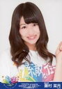 【中古】生写真(AKB48・SKE48)/アイドル/AKB48 藤村菜月/バストアップ・左手上げ/「TOYOTA presents AKB48チーム8 全国ツアー 47の素敵な街へ 」会場限定生写真 第2弾