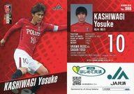 【中古】スポーツ/2018 浦和レッズ オフィシャルマッチデーカード No.388 : 柏木陽介