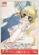 【中古】アニメ系トレカ/スーパーレア/B CHARACTER/ハヤテのごとく!TCG 第4弾 「パジャマ! 寝起きで百..