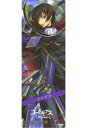 【中古】食玩 トレーディングカード CC01:ゼロ 「コードギアス 反逆のルルーシュR2 ザ・カードガムII」