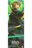 【中古】食玩 トレーディングカード CC07：ジノ・ヴァインベルグ 「コードギアス 反逆のルルーシュR2 ザ・カードガムII」