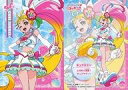 【中古】アニメ系トレカ/トロピカル~ジュ!プリキュア キラキラトレーディングコレクション 01:キュアサマー