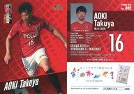 【中古】スポーツ/2018 浦和レッズ オフィシャルマッチデーカード No.382 : 青木拓矢