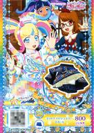 【中古】プリパラ/プリ☆チャンレ