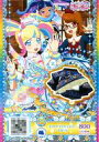 【中古】プリパラ/プリ☆チャンレ