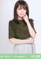 【中古】生写真(乃木坂46)/アイドル/乃木坂46 秋元真夏/上半身・フリンジ/「乃木坂46 2020.December-III」WebShop 限定ランダム生写真