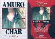 【中古】アニメ系トレカ/ノーマル/カードダスマスターズ MOBILE SUITE GUNDAM 9of9 ノーマル ： RX-78-2 VS MSN-02＜ジオングの最後＞