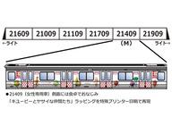 楽天市場】osaka metoro 21系 更新改造車 御堂筋線 21607f 基本 楽天市場】osaka metoro 21系 更新改造車 御堂筋線 21607f 基本