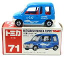 【中古】ミニカー 1/56 三菱 ミニカ トッポ(ライトブルー×ホワイト/赤箱/日本製/箱TOMY赤字) 「トミカ No.71」