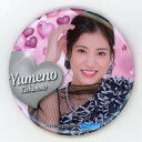【中古】バッジ・ピンズ 岸本ゆめの(つばきファクトリー) ソロ缶バッジ 「モバガチャ Hello! Project2021バレンタインガチャ」 景品