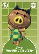 【中古】アニメ系トレ