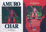 ͥåȥå׽ٲϲŷԾŹ㤨֡šۥ˥ϥȥ쥫/Ρޥ/ɥޥ MOBILE SUITE GUNDAM 7of9[Ρޥ]RX-78-2 VS MSM-07S֤ƤӡפβǤʤ200ߤˤʤޤ