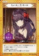 【中古】アニメ系トレ