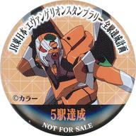 【中古】バッジ ピンズ 零号機 オリジナル缶バッジ 「JR東日本×エヴァンゲリオンスタンプラリー 全駅達成計画」 スタンプラリー景品