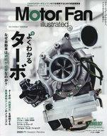 【中古】車・バイク雑誌 MOTOR FAN illustrAted Vol.172