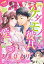 šۥߥå Young Love Comic aya 2021ǯ3