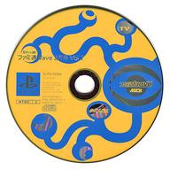 yÁzPS\tg t@~Wave 1999N2 Vol.7 t^CD-ROM