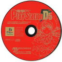 yÁzPS\tg d Play Station D5 t^CD-ROM