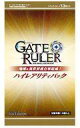 【中古】トレカ ゲートルーラーハイレアリティパック 地球&異世界連合軍結成!