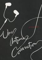 【中古】パンフレット ≪パンフレット(洋画)≫ パンフ)私は確信する