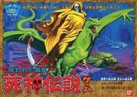 100 の保証 ボードゲーム 破損品 パーティジョイ34 呪われた洞窟 死神伝説ゲーム 代引き手数料無料 Www Ugtu Net 100 の保証 ボードゲーム 破損品 パーティジョイ34 呪われた洞窟 死神伝説ゲーム 代引き手数料無料 Www Ugtu Net