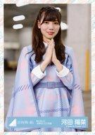 【中古】生写真(乃木坂46)/アイドル/日向坂46 河田陽菜/上半身/日向坂46 ランダム生写真 【君に話しておきたいこと衣装】