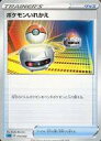 【中古】ポケモンカードゲーム/グッズ/ソード&シールド スターターセットVMAX カメックス 015/020:ポケモンいれかえ