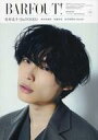 【中古】BARFOUT! BARFOUT! 2021年3月号 Vol.306 バァフアウト!