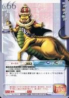 【中古】女神転生(デビチル)カード/邪神/真・女神転生トレーディングカードゲーム zwei Artificial Life SERIAL No.G0273:オーカス