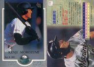 【中古】BBM/レギュラーカード/千葉ロッテマリーンズ/BBM’97 Diamond Heroes(ダイヤモンドヒーローズ) 110 [レギュラーカード] ： 諸積兼司