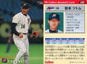 【中古】スポーツ/1999プロ野球チップス第4弾/日本ハム/レギュラーカード 240：岩本 ツトム