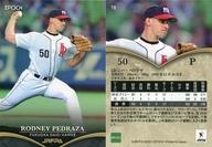 スポーツ/2021 日本プロ野球外国人OB選手会 オフィシャルベースボールカードセット 19：ロドニー・ペドラザ