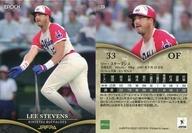 スポーツ/2021 日本プロ野球外国人OB選手会 オフィシャルベースボールカードセット 39：リー・スチーブンス