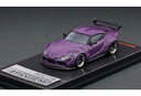 【中古】ミニカー 1/64 PANDEM Supra A90(マットパープル) [IG2335]