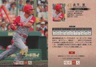 【中古】BBM/レギュラーカード/広島東洋カープ/BBM2011 惜別球人 26[レギュラーカード]：森笠繁