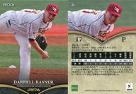 スポーツ/2021 日本プロ野球外国人OB選手会 オフィシャルベースボールカードセット 30：ダレル・ラズナー